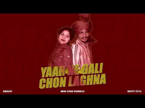 Yaar Ne Gali Chon Laghna | Chamkila X Amarjot X Drippy Style