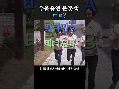 💥우울증에 ㅁㄹ이 좋다고⁉ 오메가3의 숨겨진 능력