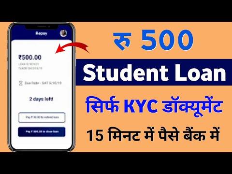 ₹ 500 Student loan | new loan app 2024 today | loan app fast approval | new loan app