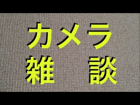 【カメラ雑談】PENTAX用のポートレートレンズ