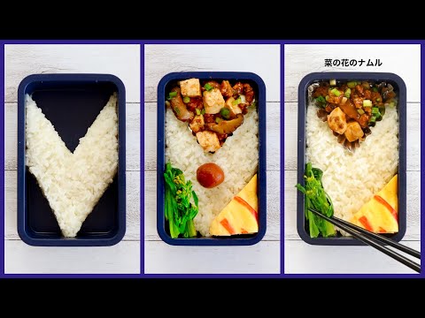 How to pack Japanese Bento🍱 Rice Magic Bento Lunch Box #27