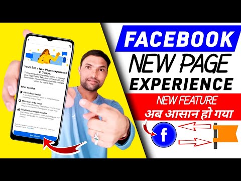 Facebook New Page Experience | Facebook Page Switch on Problem | Facebook New Update | Tips Km