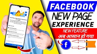 Facebook New Page Experience | Facebook Page Switch on Problem | Facebook New Update | Tips Km