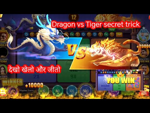 Dragon vs Tiger tricks/ Dragon vs Tiger new trick/ Dragon vs Tiger kaise khele/ dragon vs tiger game