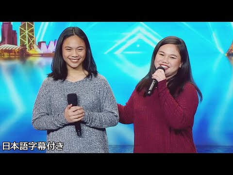 What the judge will be? Filipino sisters sing for them Father | Asia's Got Talent 2019