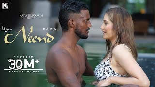 Neend (Official Video) Kaka Ji | New Hindi Song | Latest Hindi Urdu Ghazal 2024