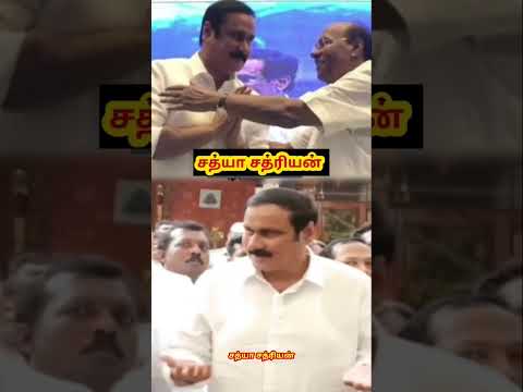 எங்களுக்கு எப்போதும் அய்யா அய்யா தான்..#pmk #dmk #anbumani #ramadoss #tnpolitics #tngovt #tn61