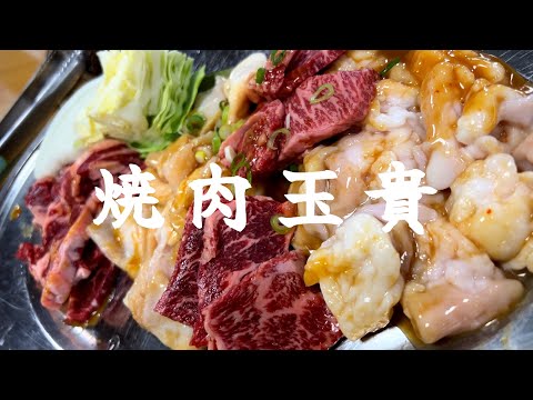 【岡山県岡山市】昔から好きな国道沿いの大衆焼肉。安くてボリュームありっ！！！