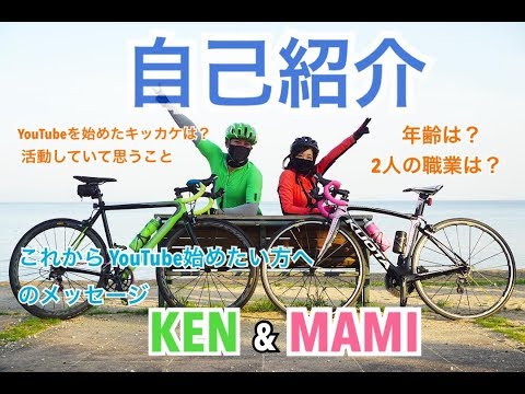 自己紹介【YouTubeを始めた理由について語ります】