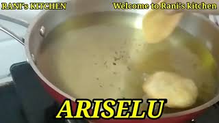 Ariselu exact quantities & tips Traditional sweet  belam ariselu in telugu with english subtitles