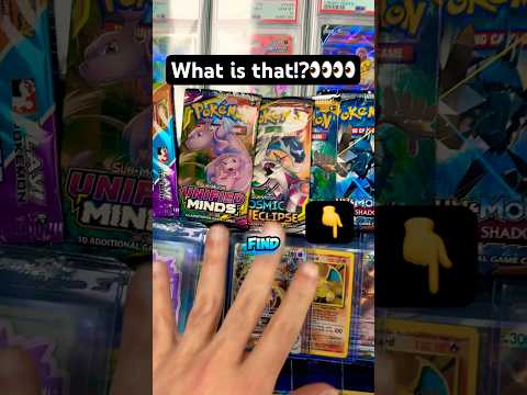 Was it Worth It!? Episode 13 | Cosmic Eclipse Booster Pack! #pokemon #pokemontcg #pokemoncommunity