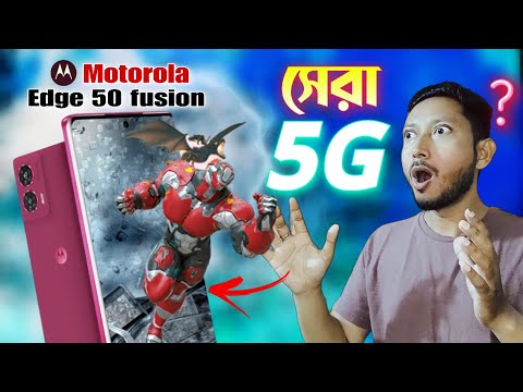 বাজেটে সেরা 5G ফোন 🔥✅.|Moto Edge 50 fusion review in Bangla.| Tech Tips Bangla.