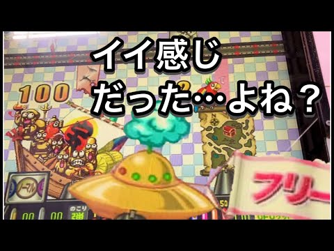 【連射でアタック】フリーゲームもきたから期待したのに！まさかの2戦2敗！？