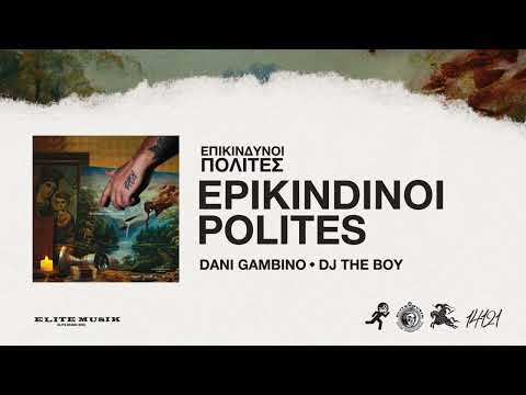 Dani Gambino - EPIKINDINOI POLITES (Official Audio Release)