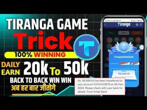 tiranga colour trading game tricks and all details2024 / colour protection game kaise khelte hai