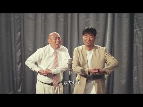 花王 アタック 前説愛してる会 レギュラースペシャル前説 ロングVer. 動画広告