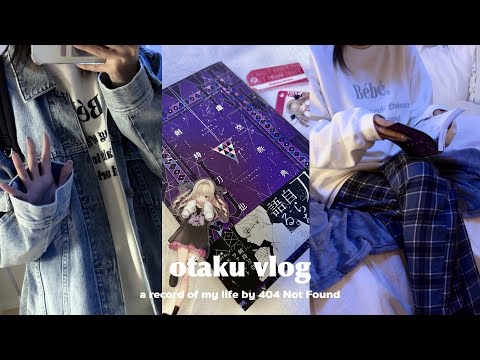 にじさんじグッズ開封┊オタクの日常VLOG┊アニメイト購入品紹介┊病んだ夜のナイトルーティーン┊ゲーム部屋 ペルソナ3リロード┊剣持刀也 虚空教典