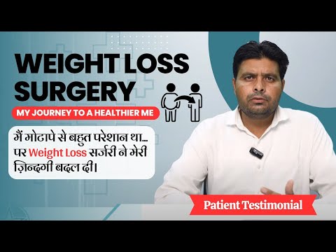 Best Bariatric Surgeon in Urmar Tanda | Bariatric Surgery Weight Loss Operation Urmar Tanda Punjab