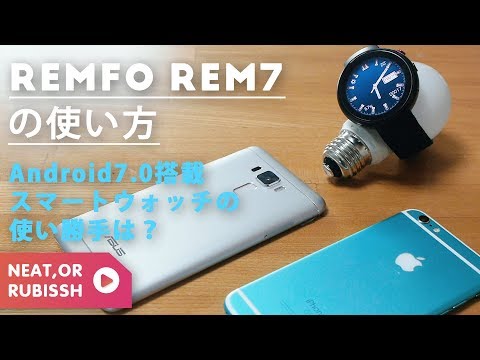 Android7.0搭載スマートウォッチ【LEMFO LEM7】使い方動画