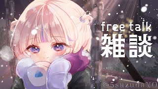 【クリスマス】今年もケーキたべるだけ雑談【轟はじめ/ReGLOSS】 #hololivedev_is