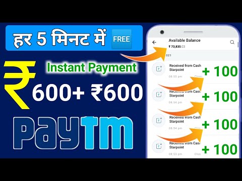 ₹20,000 Paytm Cash Unlimited Trick Working 2021 | Best Earning App 2021