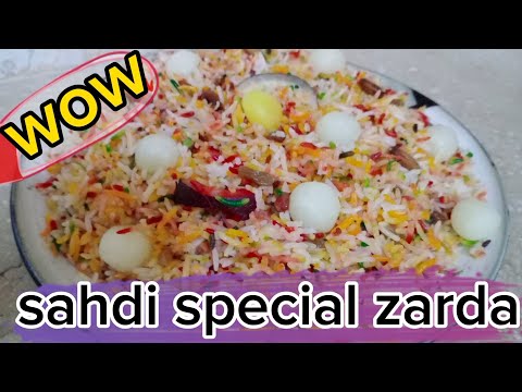 how to make zarda at home?/sahdi wala  zarda ahsan triky sy.#zardaricerecipe #rainbowrice