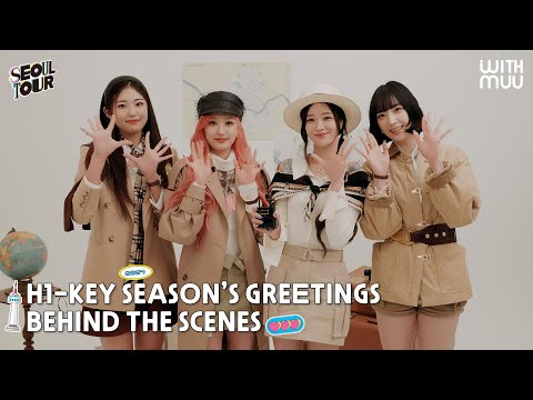 🧳H1-KEY(하이키) 시즌 그리팅 [SEOUL TOUR] 촬영 비하인드ㅣBEHIND THE SCENES