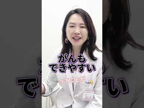 【女医が教える】日焼けマシーンのデメリット#shorts