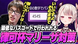 大手女性Vtuberを最低なパスコードのカスタムに招いてしまい言い訳コンボが止まらない39歳プロゲーマー【ストリートファイター6/マゴさん】