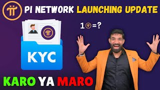 Pi Network Latest KYC Update | Pi Network latest News Today | Pi Network pending, tentative KYC News