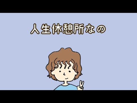 【ASMR】小声でお休みラジオ放送💤創作意欲のお話と親知らず抜歯レポ