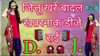 #dj_remix_rai# jeetu khare badal ki #rai2021sadabahar_songs