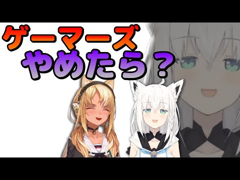 ふーたんとフブキングがバチクソ煽り合ってました（泣）【ホロライブ・切り抜き】