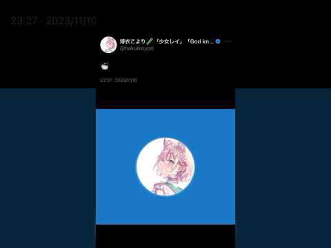 やっと…【博衣こより/ホロライブ】