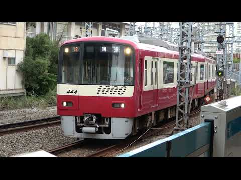 10/24/2024 Keikyu: 1000 Series 1441F at Yokohama