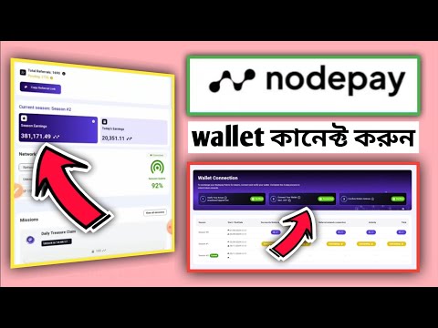 nodepay wallet connect | how to node pay wallet connect phone bangla | nodepay wallet connect update