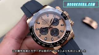 ロレックス【デイトナ】Ref.116515~ROLEX【エバーローズゴールド 】2/ゴムバンド