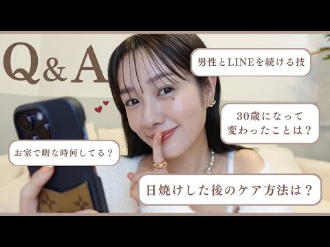 【Q&A】久しぶりにみんなからの質問に答えます..!🤎