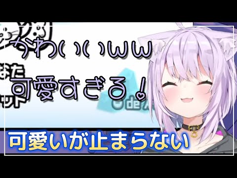 ｛猫又おかゆ｝リズム天国　コロコロ探検隊が可愛すぎて、自分が可愛くなってしまう猫又おかゆ　　〔ホロライブ／切り抜き〕