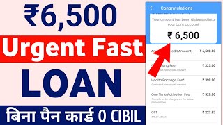 New Loan App Fast Approval 2023 | Instant Loan App Without Income Proof | New Loan App 2023 today