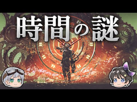 【ゆっくり解説】人間とは異なる時間を生きる生物たち－なぜハエを叩くのは難しいのか－