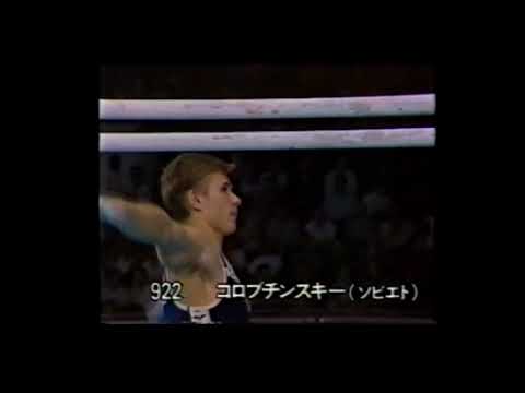 イーゴリ・コロブチンスキー Igor Korobchinski (URS) 1989 World Championship PB AA