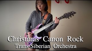 Trans-Siberian Orchestra - Christmas Canon Rock - guitar #cover #クリスマス #カノンロック