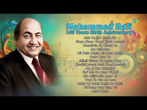 Celebration 100 Years of Mohammed Rafi | Abhi Na Jao Chhod Kar | Khoya Chand | Chaudhvin Ka Chand Ho