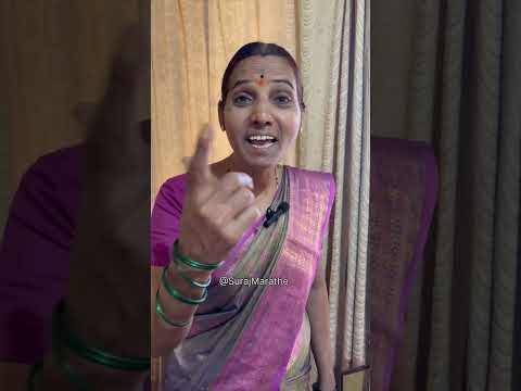 मम्मी मला IPhone घ्यायचा आहे|SurajMarathe|#comedy #motherson #funny #marathicomedy #trend