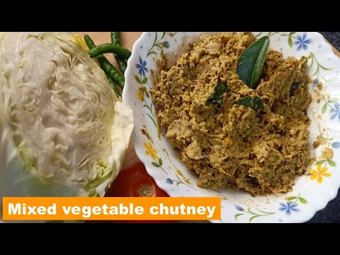 Mixed vegetable Chutney|మిక్స్డ్ వెజిటల్ చట్నీ|అన్ని కూరగాయలతో ఇలా చట్నీ చెయ్యండి అద్భుతం గా ఉంటుంది