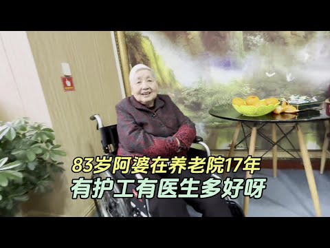 The 83-year-old aunt has been in Baoshan's nursing home for 17 years  and her mental state is so go