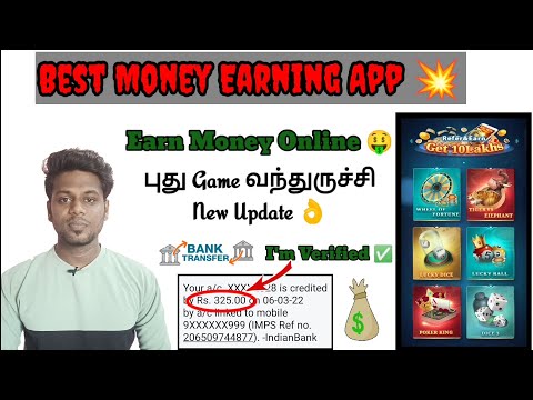 Big Winner gaming app new update💥 Tamil|Super & Mega Winner|Earn money online @Arun Trickz Tamil 2.0