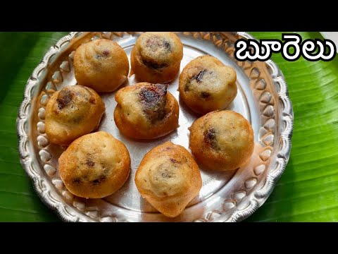 ప్రసాదం పూర్ణం బూరెలు తయారీ | Prasadam Boorelu In Telugu | Dryfruits Boorelu | Purnam Burelu Recipe