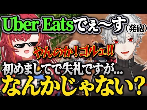 【両視点】意気揚々と猫汰つなを騙そうとするも返り討ちにあう葛葉が面白すぎるwww【ぶいすぽ 猫汰つな にじさんじ 葛葉 エクス・アルビオ/PUBG】